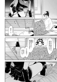 [Anthology] PLUM FE Vol. 2 [Digital]