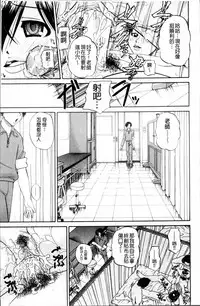 [Chunrouzan] Doushiyou Kimochiii [Chinese]