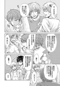 [Taki Hajime] Share House Seikatsu de Shiawase ni Naru 100 no Houhou