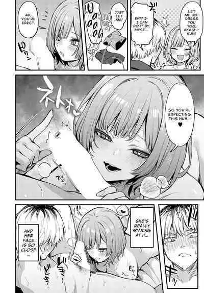 Koi ni Naru made, | Until It Becomes Love