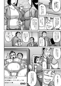 ANGEL Club 2017-10 [Digital]