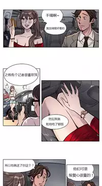 [Ramjak] Atonement Camp Ch.0-42 (Chinese)