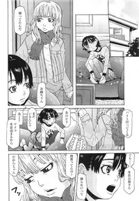 Comic LO 2010-07 Vol. 76