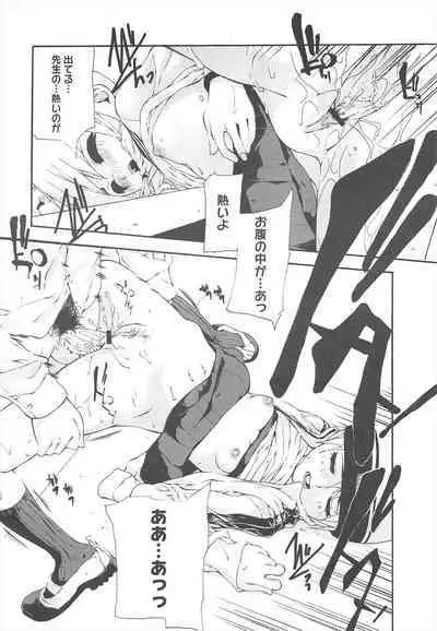 COMIC Megastore H 2010-06