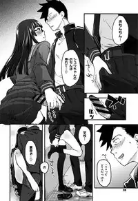 Chinkami | 자지신님