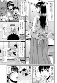 COMIC Penguin Club Sanzokuban 2012-05 Vol.280 [Digital]