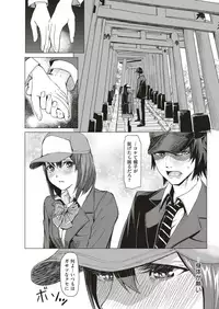 COMIC HAPPINING Vol. 3 [Digital]