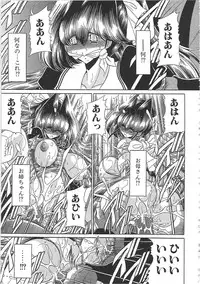 [Horikawa Gorou] TOILET GIRL -Kichiku no Ugomeki-