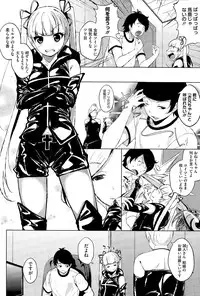 COMIC Megastore Alpha 2015-11