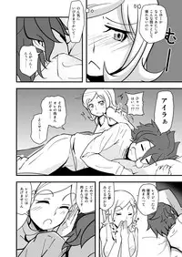 [Da_pomb no Tokoro (Kenmomen)] I'II Have Another!! (Gundam Build Fighters)