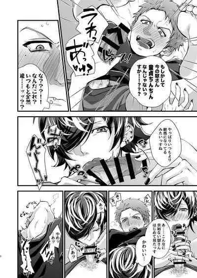 Dappou Heaven's Gate