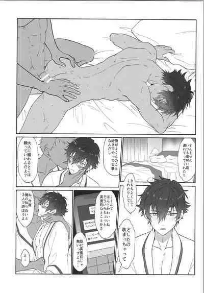 Mob×Jun web Sairoku