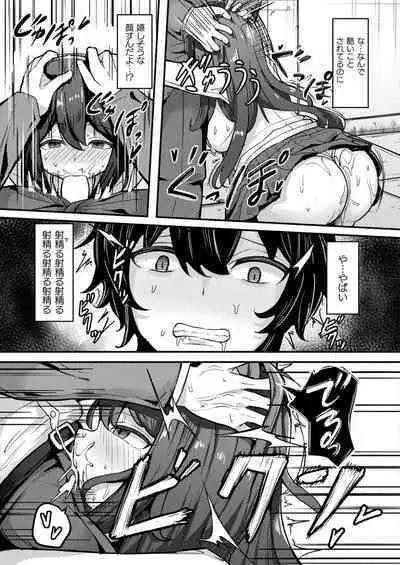 COMIC Unreal 2024-06 Vol. 109