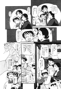 [Horihone Saizou] Niku no Ana - The hole of the flesh.