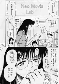 [Kouzenji Kei] V-MAX G-PRO