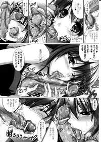 Comic Unreal 2010-12 Vol. 28