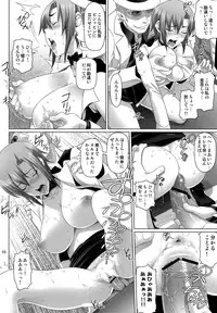 [pooca (Nora Shinji)] Rio Sexy Gate! (Super Black Jack)