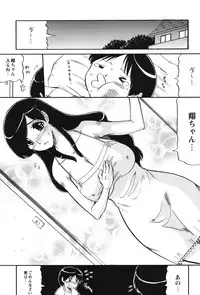 [Ninjin San] Mama wa Koibito [Digital]