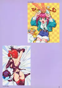 SOGNA ILLUSTRATIONS II