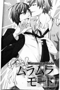 [Itsuki Makoto] Kaihatsu Muramura Mode [English] [yocchan]