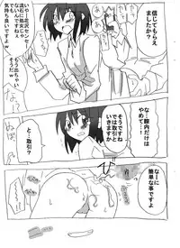 [Circle of Kenkyo] Jikan Teishi Shite Nakadashi Zanmai