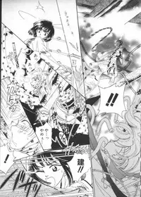 [Anthology] Teddy Boy Vol. 2