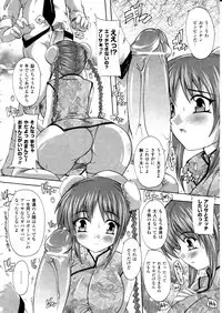 Comic Unreal 2010-12 Vol. 28