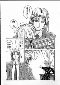 [RaTe] Best Relation