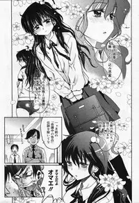 COMIC Megastore 2007-10