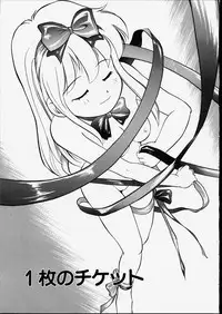 [Tama Noboru] Happy Hakusho