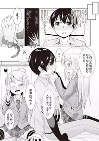 [Mamezou] ANAX [Digital]