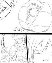 [Ahe, Maron] Trash vs Miranda