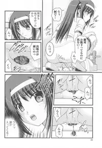 [Anthology] Nozoite wa Ikenai 8 - Do Not Peep! 8