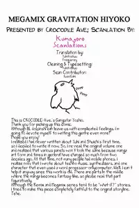 [CROCODILE-Ave. (Gangstar Yoshio)] Megamix Gravitation Hiyoko (Gravitation) [English] [Kumagoro Scanlations]