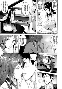[Tomohiro Kai] Torokuchism Ch. 1-4 [Chinese] [無邪気漢化組]