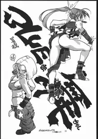 (C48) [Maruchuu Seisaku (Various)] X-EDIT (Darkstalkers, King of Fighters)