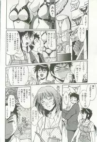 [Manabe Jouji] Kanojo de Ippai 1