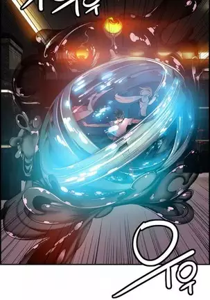 Lilith`s Cord Ch.0-36