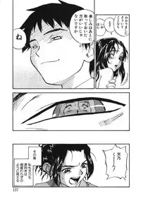 [Zerry Fujio] Revolver