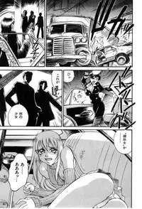 [Don Shigeru] Darkside Killer