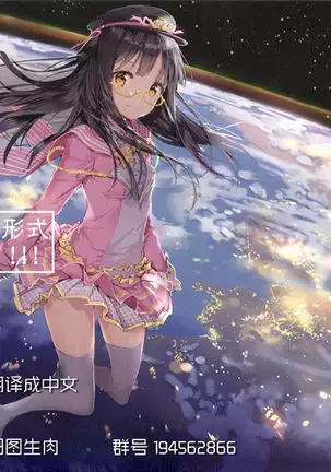 Mebuki ch.1~6 + Omake