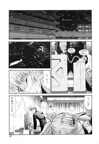 [Kino Hitoshi] Seifuku Shoujo