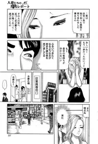 Action Pizazz 2014-11