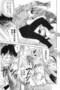 [Hisaichi Iogi] Magetsukankitan Vol 01