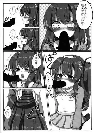 Tittyai_celicachan_ni_XX