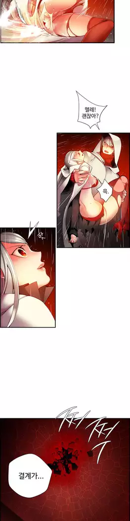 Lilith`s Cord Ch.0-27