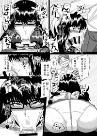 [Rock Steady (Suzurame)] Tarashina-san Hatsujouchuu [Digital]