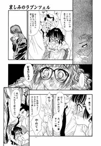 [Tajima Yasue] Dual Symphony