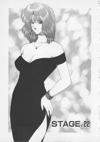 [Gun Ryuusei] Wakakusa Bishoujotai vol.3