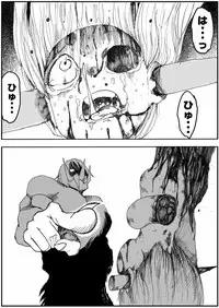 [Ichinichi Atelier (Himei Yoru)] Sukumizu Senshi Ryona Manga 5